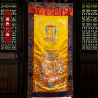 藏式佛教吉祥八寶圖案門簾布藝尼泊爾花手工刺繡八吉祥十相自在