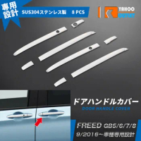 8pcs Door Handle Cover Protection for Honda Freed GB5/6/7/8 Chrome Metal Decorative Sticker Durable Car Accessories