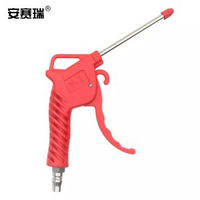 安賽瑞 吹塵槍去汙吹氣風槍 汽車清潔吹塵工具 吹塵槍Y-1 400113