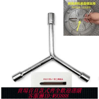 洗衣機拆卸工具 【超值5件套】洗衣機清洗拆卸維修三叉扳手套筒螺絲刀專業工具AA