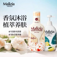 瑪莉吉亞香氛沐浴露 持久留香72小時 保濕沐浴乳 滋潤沐浴露- 【男女款套裝】白檀香1L+海洋香700ml 均碼