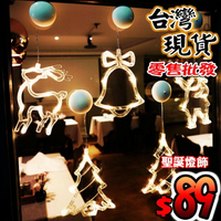 聖誕節裝飾品 聖誕吊飾 聖誕吊燈 聖誕裝飾藝術 聖誕造型裝飾吊燈