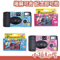 日本 BANDAI 塔麻可吉 記念即可拍 TAMAGOTCHI 底片相機 復古 90s 電子雞 電子寵物【小福部屋】