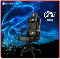 賽德斯 SADES  Cetus 鯨魚座 人體工學電競椅/類Carbon/4D扶手/搖椅功能/靜音滑輪