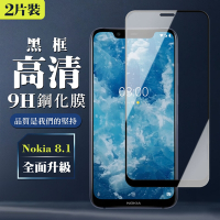 Nokia 8.1  9H滿版玻璃鋼化膜黑框高清手機保護貼(2入-Nokia 8.1保護貼Nokia 8.1鋼化膜)