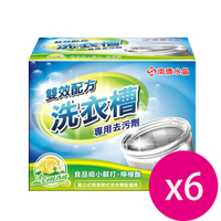 南僑水晶肥皂洗衣槽去汙劑250gX6盒
