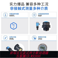 超聲波液位計 超聲波液位計一體式液位傳感器水位計傳感器物位儀變送器控制物位