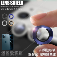 CityBoss for iPhone 12 Pro 6.1吋 鋁合金 9H玻璃鏡頭環一組含鏡頭環3個