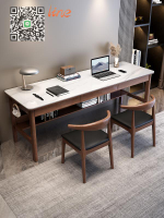#巖板##書桌#巖板 書桌 雙人寫字桌 家用 簡約  靠墻長條 桌子 輕奢 高端 書房電腦辦公桌