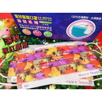 🍂浪漫秋風落葉,MD鋼印現貨🍂 醫技醫用口罩(楓紅層層🍁)
