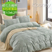 《KOSNEY  墨綠色》頂級緹花水織棉雙人被套床包組