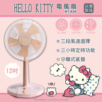 HELLO KITTY 12吋 3段速定時機械式電風扇 KT-828 台灣製
