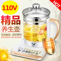 110V &amp; 220V Electric Kettle Glass Health Pot Multi Function Thickened Glass Tea Health Pot