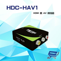 昌運監視器 HDC-HAV1 1080P HDMI 轉 AV 轉接器 支援PAL NTSC訊號輸出【全壘打★APP下單跨店最高20%點數回饋!!】