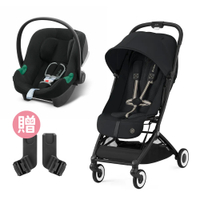【贈轉接器】CYBEX Orfeo 輕便可全平躺登機車+Aton B2提籃(多款可選)嬰兒推車|手推車