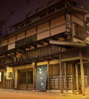 越後湯澤 Hatago井仙旅館｜越後湯澤站旁