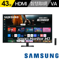 預購 SAMSUNG 三星 S43DM702UC 43型 4K M7 智慧聯網螢幕(VA/HDR/遙控器/內建喇叭/智能家居/黑色)