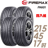 【FIREMAX 福麥斯】FM601 降噪耐磨輪胎_四入組_215/45/17(車麗屋)(FM601)