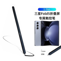 免運 最低價 【精準書寫】三星zfold5手寫筆Spen折疊屏W24觸控筆適用fold4/w23/Fold3/W22筆 快速出貨