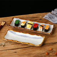 陶瓷日式長條盤壽司盤刺身盤餐廳擺臺盤商用菜盤子水果盤異形盤子1入