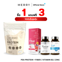 [Bundle Pro] โปรสุขภาพครบสูตร ซื้อ 1 ได้ถึง 4 ซื้อ Soy Protein แถมฟรี Fiber Pro10 Plus 7 ซอง + Vitam