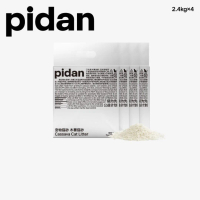 Pidan Pasir Kucing Cassava [Clumping Hebat: Tak Lekat, Tak Pecah]