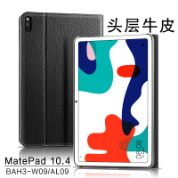 華為MatePad 10.4英寸真皮保護套新款5G平板電腦BAH3-AN10皮套BAH3-W09/AL00頭層牛皮輕薄商務支撐外套殼