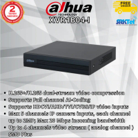 Dahua XVR1B04-I DVR CCTV 4CH Support 2MP