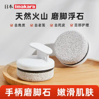 Đá bọt biển, đá núi lửa, tự nhiên tinh khiết, rửa chân,  xay chân đế da chết, phục hồi gót chân,  ch