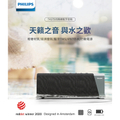 飛利浦 Philips TAS7505 防水藍牙喇叭 - 30W 全音域 重低音