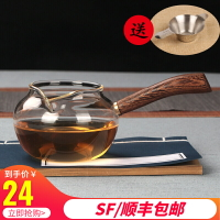 茶具加厚高硼硅耐熱玻璃側把公道杯茶濾一體分茶器木把創意茶海