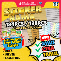 TBF Name Sticker Pelajar Sekolah 184/138 pcs Waterproof Gold/ Silver/ Laserfoil Sticker Student Name