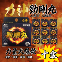 力神 勁剛丸 SR-9人參配方 澳洲製造 10盒