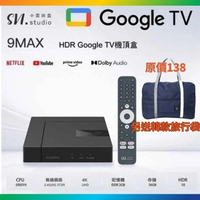 SVICLOUD 小雲  9 MAX 4K HDR 旗艦級多媒體播放器 [香港行貨]