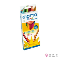 義大利GIOTTO 無木三角彩色鉛筆 24色 色鉛筆 繪圖工具【金興發】