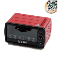 【全球優品滙】家用12升電烤箱 上下獨立溫控 12l 烘焙小霸王烤箱 禮品