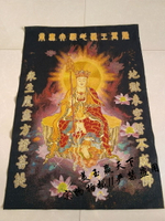 密宗唐卡刺繡 結緣殊勝地藏王菩薩佛像畫 唐卡布畫 居家佛堂供奉