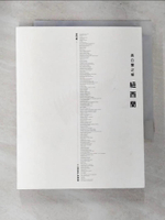 【書寶二手書T4／旅遊_CCZ】長白雲之鄉 紐西蘭_陳依福