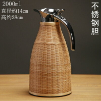 手工竹編精品保溫壺 家用保溫瓶熱水瓶2L大容量304不銹鋼暖水壺