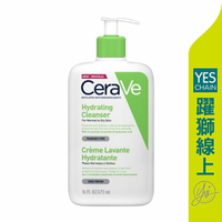 【躍獅線上】CeraVe 適樂膚 輕柔保濕潔膚露 473ml