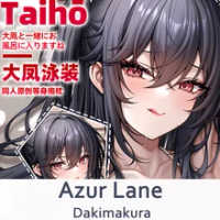 Taihou dakimakura sales