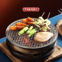 韓式燒烤爐家用碳烤爐商用烤肉爐炭火烤肉鍋燒烤架日式鐵板燒圓形 夏洛特居家名品