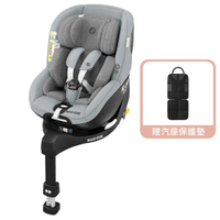 【贈汽座保護墊-6/25止】MAXI-COSI Mica Pro Eco i-Size 綠能涼感360度旋轉型新生兒汽座(4色可選)