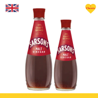 ที่นิยมมากที่สุด สินค้าแนะนำ Sarson's Original Malt Vinegar l  เซอร์สันส์ น้ำส้มสายชูหมักจากข้าวมอลต