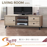 《風格居家Style》維尼5尺長櫃/電視櫃 061-07-LD