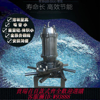 {公司貨 最低價}貿新QXB潛水離心曝氣機(DSA)0.75-3Kw污水下生化好氧厭氧池增氧