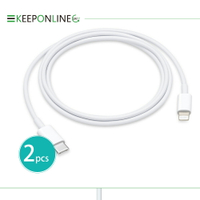 【2入組】APPLE適用 USB-C to Lightning 連接線 1M(適用iPhone 12 Pro Max系列