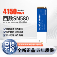 【1.7萬人回購該品牌】WD/西部數據NVME SN570/580/770/850X 500G/1T/2TB M2固態硬盤SSD-享樂