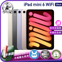 Apple 蘋果 A+級福利品 iPad mini 6 2021年（8.3吋／WiFi／256G）