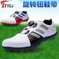 TTYGJ 高爾夫球鞋 男士款活動釘鞋子防水皮革球鞋 旋轉鈕鞋帶防滑